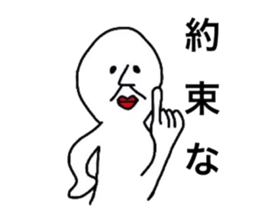 Kazuo & Kazuyo sticker #3480926