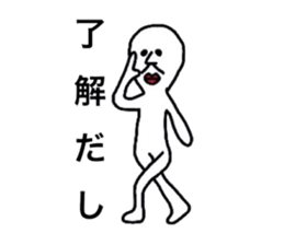 Kazuo & Kazuyo sticker #3480946