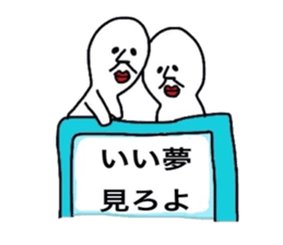 Kazuo & Kazuyo sticker #3480947