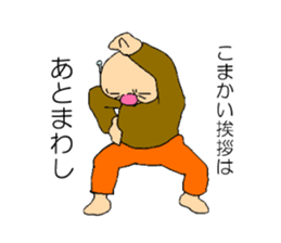 CyboloGy sticker #3481034