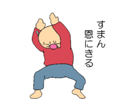 CyboloGy sticker #3481035