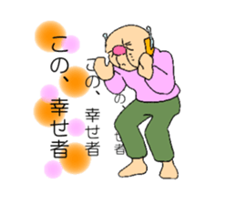 CyboloGy sticker #3481038