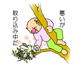 CyboloGy sticker #3481048