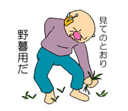 CyboloGy sticker #3481049