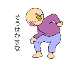 CyboloGy sticker #3481053