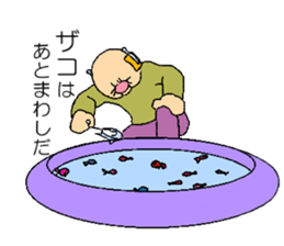 CyboloGy sticker #3481056