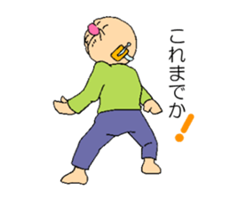 CyboloGy sticker #3481059