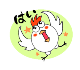 Kokomaru and Hiyomaru sticker #3481199