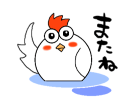 Kokomaru and Hiyomaru sticker #3481202