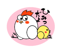 Kokomaru and Hiyomaru sticker #3481215