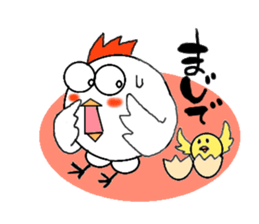 Kokomaru and Hiyomaru sticker #3481217