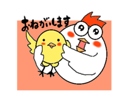 Kokomaru and Hiyomaru sticker #3481223