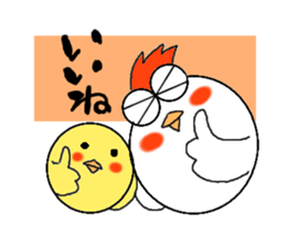 Kokomaru and Hiyomaru sticker #3481226