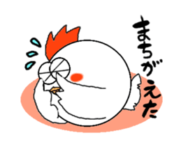 Kokomaru and Hiyomaru sticker #3481233