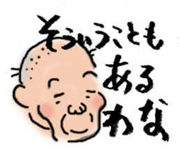 Granpa sticker #3481314