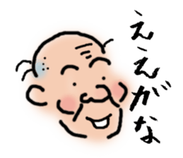 Granpa sticker #3481315