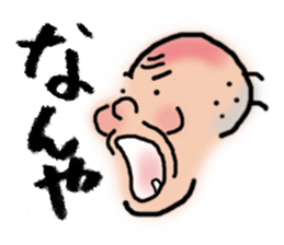 Granpa sticker #3481316