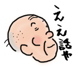 Granpa sticker #3481318