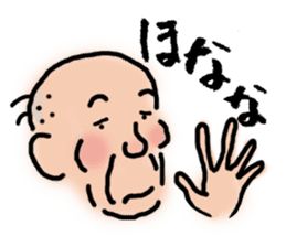 Granpa sticker #3481321