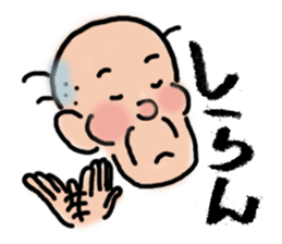 Granpa sticker #3481325