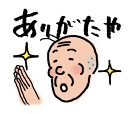 Granpa sticker #3481329