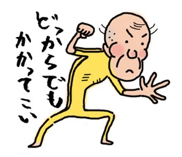 Granpa sticker #3481330