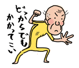 Granpa sticker #3481330