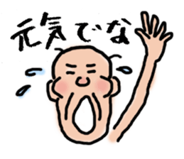 Granpa sticker #3481334