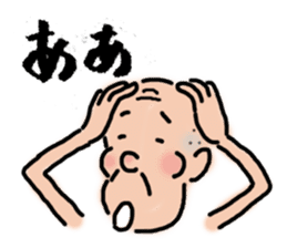 Granpa sticker #3481337