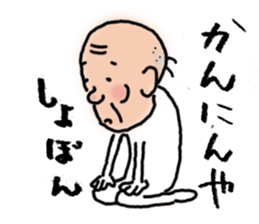 Granpa sticker #3481340