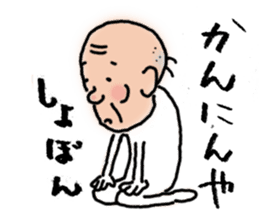 Granpa sticker #3481340