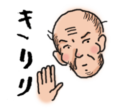 Granpa sticker #3481341