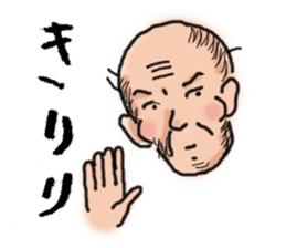 Granpa sticker #3481341