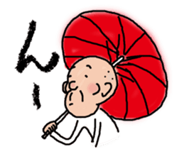 Granpa sticker #3481343