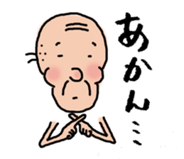 Granpa sticker #3481345