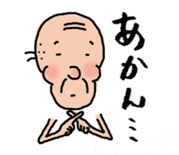 Granpa sticker #3481345