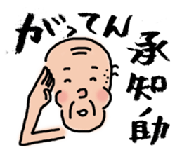 Granpa sticker #3481346