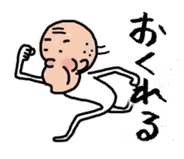 Granpa sticker #3481350