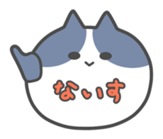 Chloe of the cat sticker #3481355