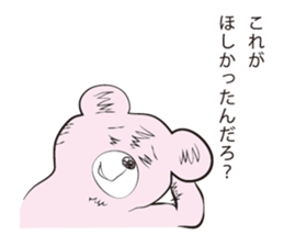 Snobbish Bear sticker #3481515