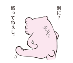Snobbish Bear sticker #3481516