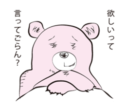Snobbish Bear sticker #3481517