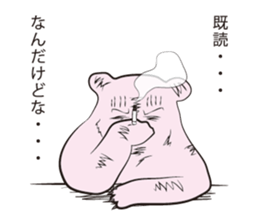 Snobbish Bear sticker #3481519