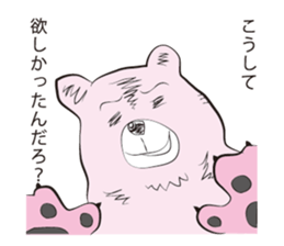 Snobbish Bear sticker #3481521