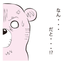 Snobbish Bear sticker #3481523