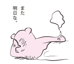 Snobbish Bear sticker #3481525