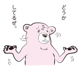 Snobbish Bear sticker #3481531