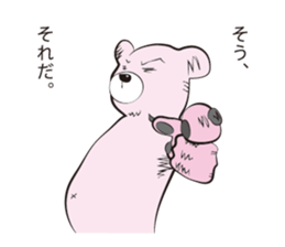 Snobbish Bear sticker #3481532