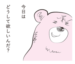 Snobbish Bear sticker #3481535