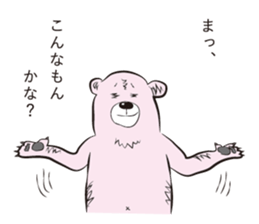 Snobbish Bear sticker #3481539